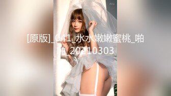 高颜值爆裂黑丝披肩美女〖熙熙宝儿〗野外车震路边操 现约个粉丝车震玩3P 太紧张刺激粉丝一会就射了 高清源码录制