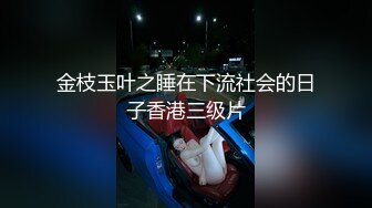 奶子非常大的高中女生和男友之间的私密被曝光 (2)