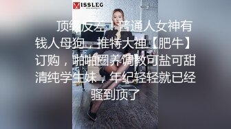 甜美容颜苗条性感妹子 修身牛仔裤紧绷大长腿真是极品，大力分开美腿啪啪