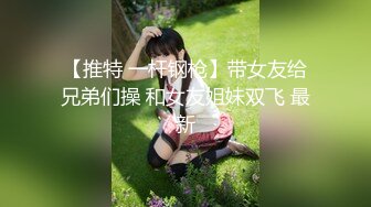 居家美少妇九浅小姐姐窗前阳台白透洞洞裙自慰，小妖怪不停的插骚逼叫声不断也不怕对面邻居看见