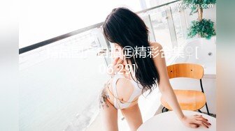 【新速片遞】 商场女厕偷拍❤️紫红上衣黑裤美女茂密逼毛肥鲍鱼