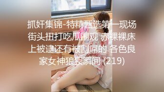 超正点情趣诱惑兔女郎《空虚猫》凹凸有致高挑身材  啪啪无比上头浪叫