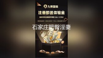 爆操繁昌研究生小母狗