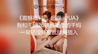 专操美女探花大神【龙哥探花】约炮美乳骚浪美少妇激情下午炮 翘白嫩美臀后入无套抽插 淫荡浪叫