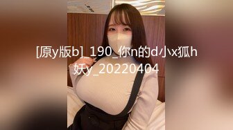 2/1最新 电竞少女约见网友不料是个男的被按到床上内射中出VIP1196