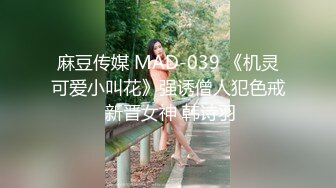 路边公厕全景偷窥几个美女嘘嘘全是小嫩鲍.mp4