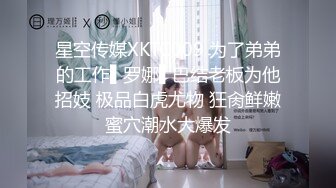 [高清中文字幕]299EWDX-288 和當時是別人老婆的前女友偷情內射的錄影帶