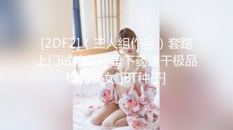 【极品稀缺??美乳】字母界女神『荟萃』带坏淫戏调教母狗 露出训犬捆绑 调教金属光泽闪耀M奴之心 高清720P原版