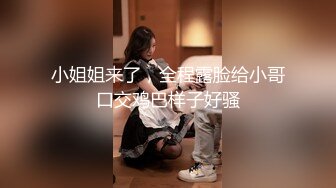 蜜桃臀｜SSRPeach｜下班返家黑絲OL裝足交深喉口爆吞精＆瑜伽教練被宅男學員推倒後入抽插頂撞翹臀等 720p