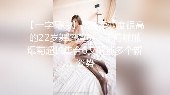 天然むすめ 122322_01 今カレとセックス中に元カレの電話に出てヤリました♪くすっ♪