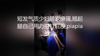 很有韵味气质女神，爆乳无毛嫩穴，发骚道具自慰，进出快速抽插，开大档震动，爽的高潮脸享受