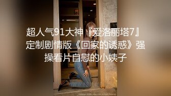  JK装双马尾小姐姐 丰腴甜美灵动迷人 精致娇躯风情撩人在沙发上就忍不住用力亲吻揉搓啪啪