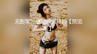 极品豪乳网红女神【谭晓彤】OnlyFans超大尺度火力全开