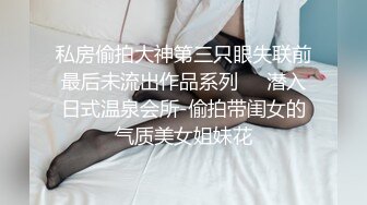 ★☆稀缺资源☆★【卫校出极品】在校护士生李雯雯被口爆内射投稿 女上男下是真的猛啊！