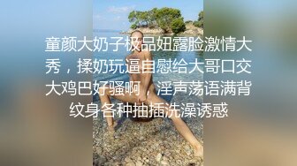 蜜万元定制网易CC星秀舞蹈代言人人气扛把子极品女神【苏甜甜】很多人想要的最大尺度裸舞私拍~炸裂 (5)