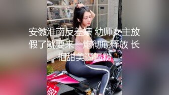 国产麻豆AV MD MD0194 女神的欲望解放 凌薇