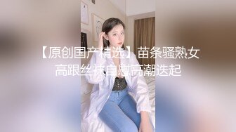 【新片速遞】喷潮 你有步枪 我有手枪 好好干活 枪口可对着呢 话说妹子真能喷 