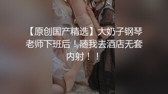 Onlyfans 极品白虎网红小姐姐NANA⭐2024-02-19 SM调教系列我的主人是舅妈