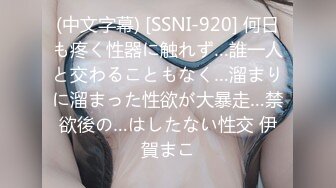 【山鸡寻花】颜值不错的楼凤小姐姐，身材棒毒龙口交，中途开始互相指着鼻子吵架，对白精彩