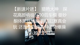  2024-09-26 香蕉秀XJX-190朋友的妈妈要好好分享