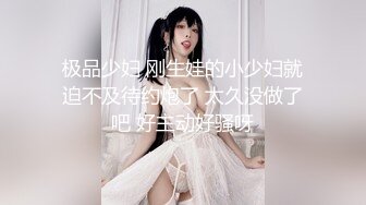  漂亮美眉吃鸡啪啪 在家被大洋吊无套输出 表情好享受