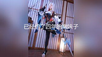 精品绝美尤物性感妖娆身姿 梦心月 性感写真 独特的情趣服饰系列