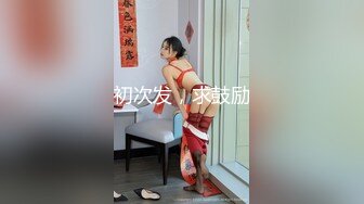 最新订阅福利万人追踪OF极品美臀美鲍御姐【三只小猪】私拍，道具紫薇打炮中出内射，撸点满满 (6)