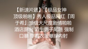 经典神作最新翻拍，极品气质贵妇偷情下人《查泰莱夫人的情人.高清内附中文字幕》浓烈肉欲欢愉销魂