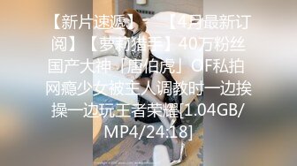 白丝伪娘吃鸡啪啪 和肌肉小哥哥互相贴贴 无套输出 口爆吃精