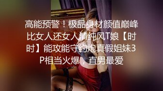 淫妇沉浸式蒙眼极致口交，你的鸡吧也想被吃吗