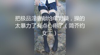 胖嘟嘟的女友爱爱日常后续