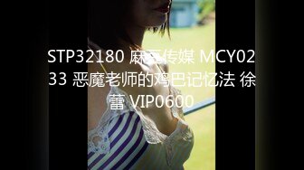 【新片速遞】  长发苗条女友被暴力打桩超级刺激，先洗澡再到床上超多姿势做爱，叫声销魂 