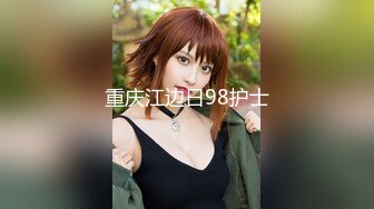 【新片速遞】 2023-2-7新流出酒店情趣圆床偷拍❤极品身材大奶少妇对抗大屌肥猪跪舔屌69各种姿势草