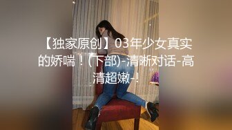 【新片速遞】 骚味浓郁白衣荡妇从后面抱着大力揉捏奶子，丰满肉体触感还是不错，扑上去猛烈抽插毫不手软狠狠用力搞【水印】[1.77G/MP4/35:38]