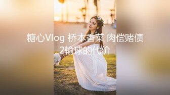 叫这么大声不怕你老公生气吗？他现在就喜欢看我被别人操，现在肯定在偷偷打飞机！绿帽献娇妻给别人操