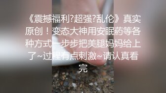 漂亮轻熟女 关起 怕啥被谁看见 快过来干逼逼 身材苗条 手机打着灯操逼 貌似老熟人被无套输出