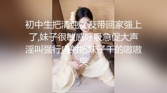 【新片速遞 】黑丝伪娘 爸爸 我要尿了 尿吧让爸爸看看 操的小仙棒喷尿了 给小哥哥坐射了这个姿势看着好羞耻 