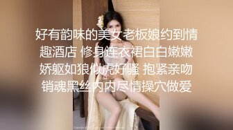 盜錄高學歷翹臀女生口硬大雞巴各種體位激烈抽插／美腿白領週末約同仁開房穿連體黑絲連幹兩炮等 22V