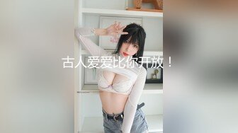 STP31472 极品御姐【大白熊】酥麻口活，跳蛋调教自慰，啪啪!美不胜收，这次被插入了，呻吟真销魂，纯天然 VIP0600