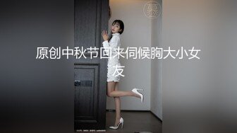 最新超A完美身材嫩妹『Luna000』户外多场景大胆露出 楼道地铁偷偷被咸猪手袭臀