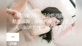 高颜值极品女神第一次黄播