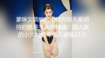 『闺蜜双飞』两男三女，一小哥与短发妹子啪啪，69互舔沙发上火力输出