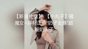 【渣男一号探花】坐标成都，大二极品学妹，KTV饮酒调情，水蜜桃大胸粉嫩坚挺，口交抚摸淫荡刺激