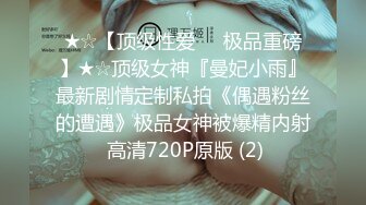 最新流出FC2-PPV系列✅肤白如雪大奶偶像般妙龄美少女