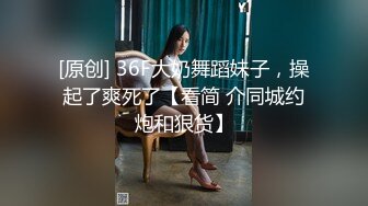 漂亮巨乳美眉 吹拉弹唱样样精通 上位全自动 无美肥鲍鱼