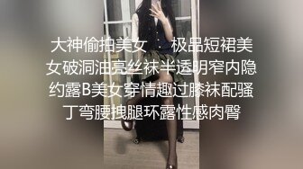 3个女生KTV玩脱衣游戏被抓到没穿内裤直接带走插小穴