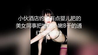 纯欲少女~潮红脸【蜜桃呀】约炮骑乘~ 后入啪啪~掰逼自慰【99V】 (88)