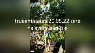 trueamateurs.20.05.22.serena.avery-sample