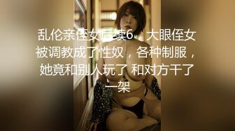 【自整理】沉迷于自慰快感的单身大长腿蜜桃臀美女，菊花和小穴都非常嫩，有堂友去解救她吗！——P站Hotikaa最新大合集【135V】 (38)