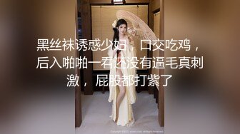 《最新流出露出女神》极品大长腿苗条身材阴钉骚妻【金秘书】福利3，公园超市各种人前露出放尿啪啪紫薇，相当过瘾2 (2)